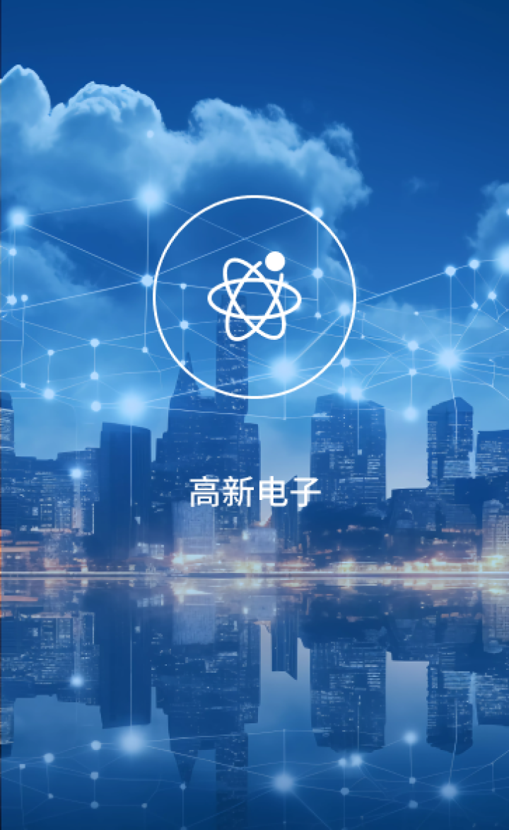 亚星智慧工厂数字化智能生产车间